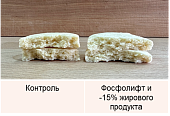 Снижение жировых продуктов с Фосфолифт