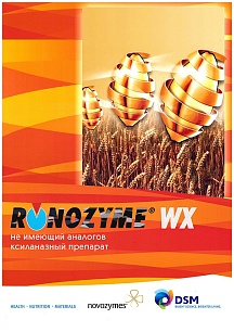 Ронозим WX 5000 (СТ)