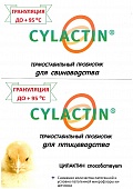 Цилактин LBC ME 20 Плюс